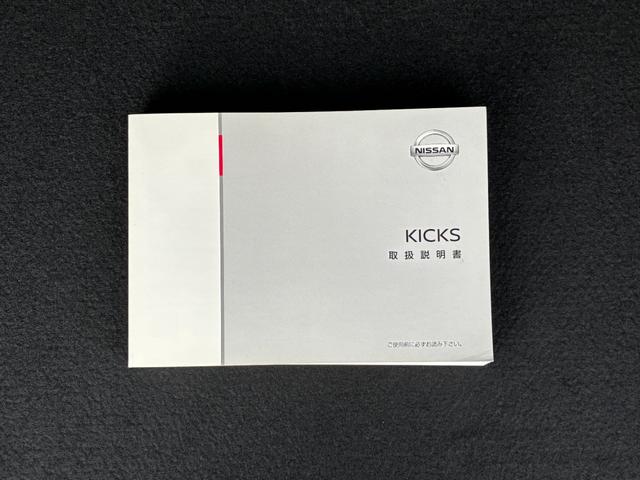 キックス Ｘ　プロパイロット　純正メモリーナビ　アラウンドビューモニター　ＥＴＣ　ドライブレコーダー（50枚目）