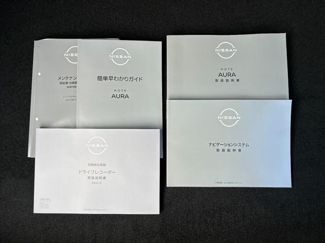 ルークス ハイウェイスター　Ｘ　プロパイロットエディション（49枚目）