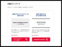 商品ラインナップ。あなたのニーズに合わせて最適な一台をお選びいただけます。厳選されたハイクオリティな認定中古車と、日産で認定された安心の認定中古車、ワンランク上のお車と幅広い価格帯充実のラインナップ。