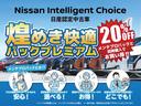 ６６０　ＤＸ　ＧＬパッケージ　ハイルーフ　衝突被害軽減ブレーキ・踏み間違い防止　運転席助手席エアバック　前席パワーウィンドウ　キーレス　ワンオーナー車　マニュアルエアコン　運転席エアバッグ　パワステ　ＡＢＳ　アイドリングストップ　車線逸脱警報　禁煙　デュアルカメラブレーキサポート(4枚目)