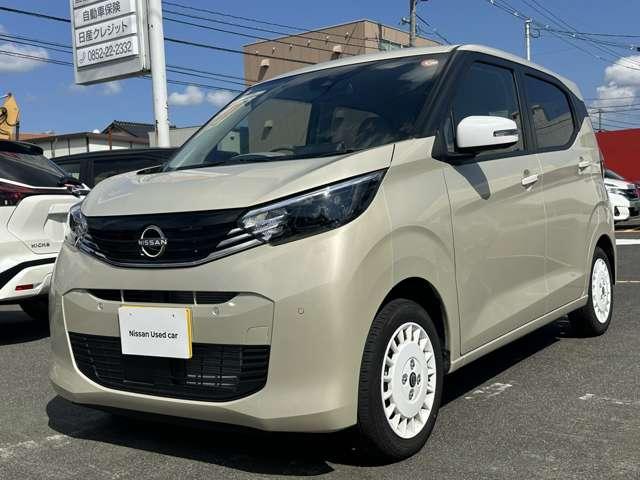 デイズ ボレロ 自社社用車 全周囲カメラ 踏み間違い防止 衝突軽減ブレーキ 純正ディスプレイオーディオ Bluetooth接続 LEDヘッドライト ハイビームアシスト 横滑り防止 USB入力端子 電動格納ミラー(8枚目)