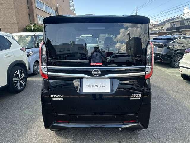 ルークス ハイウェイスター XアーバンクロムプロパイロットED 自社社用車 プロパイロット 両側電動ドア 衝突軽減ブレーキ 踏み間違い防止 純正ディスプレイオーディオ Bluetooth接続 スマートルームミラー ハイビームアシスト LEDヘッドライト(10枚目)