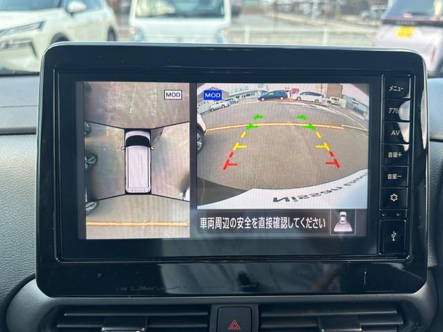 ルークス ハイウェイスター XアーバンクロムプロパイロットED 自社社用車 プロパイロット 両側電動ドア 衝突軽減ブレーキ 踏み間違い防止 純正ディスプレイオーディオ Bluetooth接続 スマートルームミラー ハイビームアシスト LEDヘッドライト(26枚目)