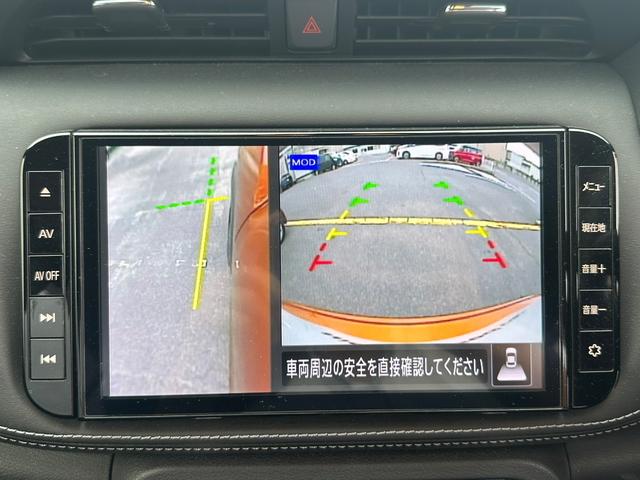 キックス X(e-POWER) プロパイロット 純正ナビ 踏み間違い防止 スマートルームミラー ETC2.0 フルセグTV Bluetooth接続 LEDヘッドライト 純正アルミ ワンオーナー 純正ドラレコ前後 ハイビームアシスト(29枚目)