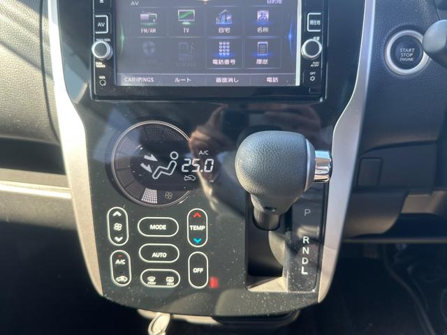 デイズ ハイウェイスター　Ｇターボ　４ＷＤ　衝突軽減ブレーキ　純正ナビ　ワンオーナー　フルセグＴＶ　Ｂｌｕｅｔｏｏｔｈ接続　ＥＴＣ　純正アルミ　ベンチシート　アイドリングストップ　横滑り防止　クルーズコントロール（28枚目）