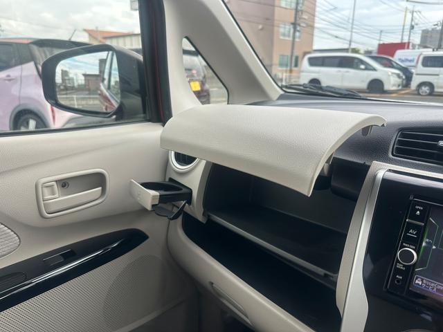 デイズ X 衝突軽減ブレーキ 純正ナビ ワンオーナー 踏み間違い防止 アイドリングストップ フルセグTV DVD再生 Bluetooth接続 ETC 社外アルミ 横滑り防止 ベンチシート 電動格納ミラー(27枚目)