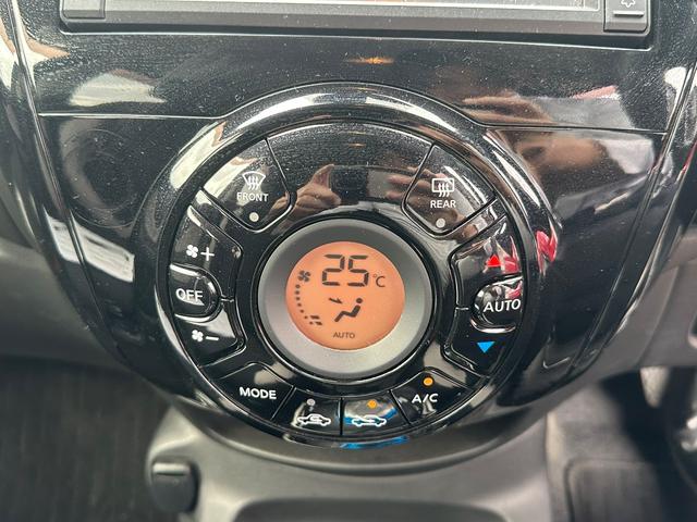 ノート e-POWER X 純正ナビ 全周囲カメラ 踏み間違い防止 衝突軽減ブレーキ フルセグTV Bluetooth接続 オートライト LEDヘッドライト スマートルームミラー 横滑り防止 車線逸脱警報 インテリキー(26枚目)