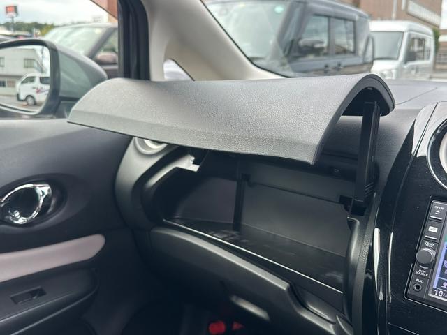 ノート e-POWER X 純正ナビ 全周囲カメラ 踏み間違い防止 衝突軽減ブレーキ フルセグTV Bluetooth接続 オートライト LEDヘッドライト スマートルームミラー 横滑り防止 車線逸脱警報 インテリキー(27枚目)