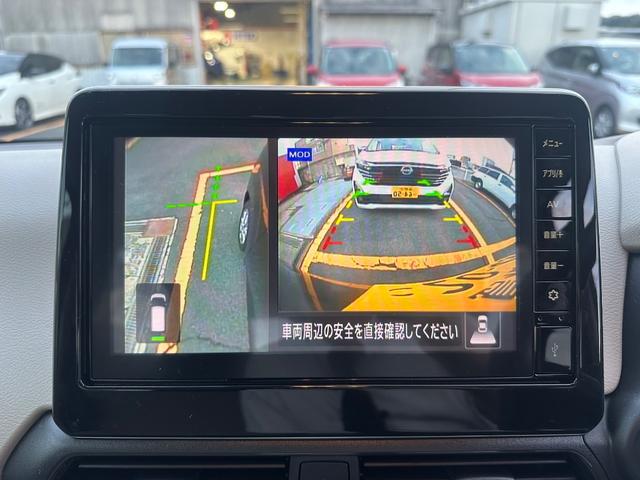 デイズ X 自社社用車 全周囲カメラ 踏み間違い防止 衝突軽減ブレーキ 横滑り防止 純正ディスプレイオーディオ インテリキー 電動格納ミラー Bluetooth接続 ベンチシート ハイビームアシスト 純正アルミ(22枚目)