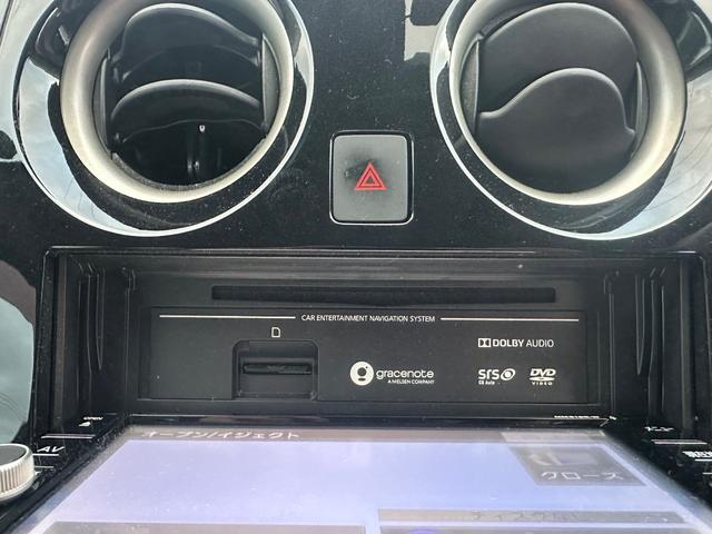 ノート e-POWER X 純正ナビ 踏み間違い防止 ワンオーナー ETC 衝突軽減ブレーキ 全周囲カメラ クルーズコントロール 純正ドラレコ LEDヘッドライト Bluetooth接続 フルセグTV DVD再生 純正アルミ(26枚目)