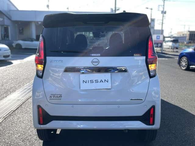 デイズ ハイウェイスターＧタボアバンクロムプロパイロットＥＤ　プロパイロット　全周囲カメラ　ＳＯＳコール　ＥＴＣ２．０　ナビ　Ｂｌｕｅｔｏｏｔｈ接続　ＵＳＢ入力端子　ＨＤＭＩ　ハイビームアシスト　ドラレコ（10枚目）