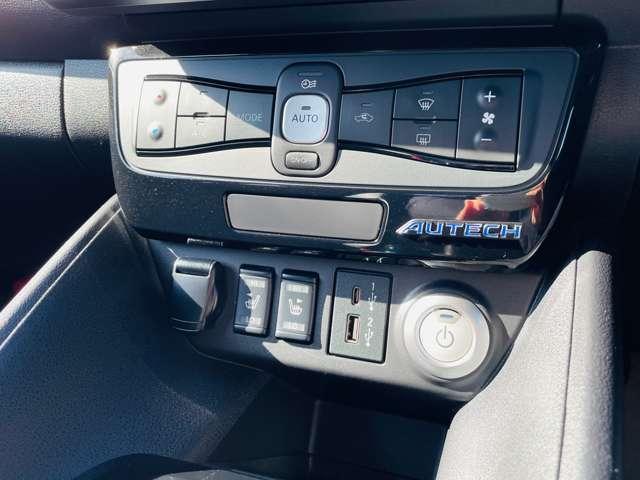 リーフ オーテック　ワンオーナー　バックカメラ　ＥＴＣ２．０　ナビ　Ｂｌｕｅｔｏｏｔｈ接続　ＵＳＢ入力端子　ＨＤＭＩ　クルーズコントロール　ハイビームアシスト　充電ケーブル　純正エアロ　シートヒーター　横滑り防止装置（5枚目）