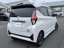 デイズ ハイウェイスター X 自社社用車 全周囲カメラ SOSコール   ディスプレイオーディオ Bluetooth接続 USB入力端子 ハイビームアシスト 横滑り防止装置 踏み間違い防止装置 車線逸脱警報 中古車画像_2