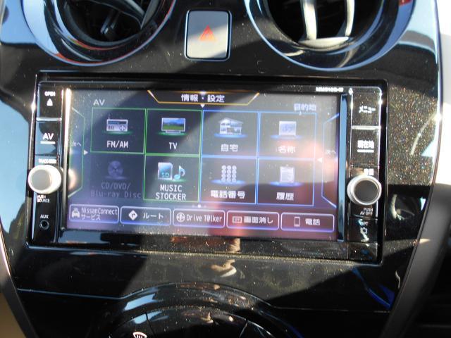 e-POWER メダリスト(4枚目)