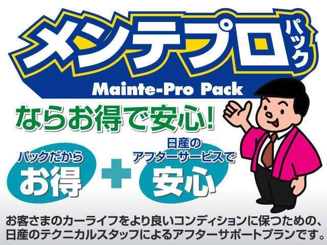 X 660 X 純正メモリーナビ・アラウンドモニター(44枚目)