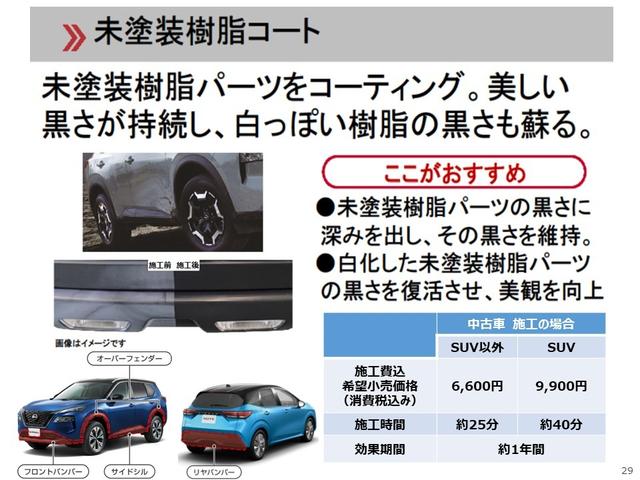 ２．０　２０Ｘ　エマージェンシーブレーキパッケージ　２列車　Ｉストップ　エマージェンシー　フルオートエアコン　後カメラ　記録簿有　【ＬＥＤヘッドライト】　４ｗｄ　車線逸脱　パワーステアリング　ダブルエアバック　オートクルーズコントロール　パークアシスト　ＥＴＣ(34枚目)