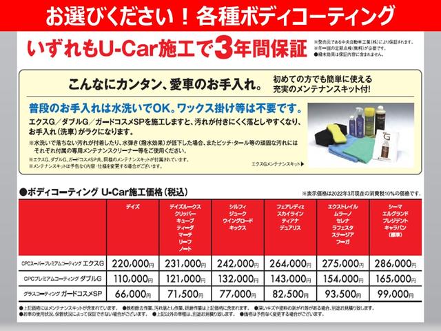 リーフ Ｘ　Ｖセレクション　メモリーナビ　全周囲カメラ　ワンオーナー　ＬＥＤヘッド　エアコン　インテリジェントキー　アルミホイール　車線逸脱警報　記録簿　メモリーナビ　ワンセグＴＶ　ＥＴＣ　ＡＢＳ　キーフリー　ナビ＆ＴＶ　１オーナー車　サイドエアバック　試乗車（24枚目）