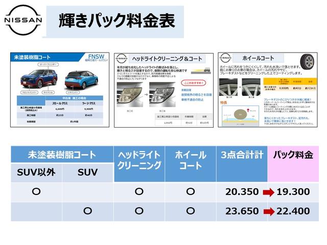 日産 リーフ