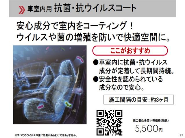 Ｘ　Ｖセレクション　衝突軽減ブレーキ　全方位カメラ　ＬＥＤヘッド　セキュリティ　エアコン　インテリジェントキー　アルミホイール　車線逸脱警報　記録簿　メモリーナビ　ワンセグＴＶ　ＥＴＣ　バックカメラ　ＡＢＳ　サイドモニター　キーフリー(51枚目)