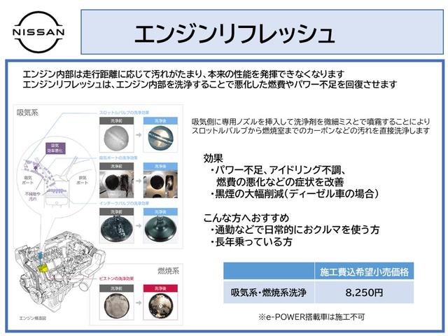 ２．０　２０Ｘｉ　ハイブリッド　４ＷＤ　メモリーナビ　アラウンドビュモニター　踏み間違え防止　クルーズＣ　アルミ　ＬＤＷ　サンルーフ　ドライブレコーダ　ＬＥＤ　ワンオ－ナ－車　ＥＴＣ　スマートキー　イモビ　記録簿　４ＷＤ　フルオートエアコン　メモリーナビ(40枚目)