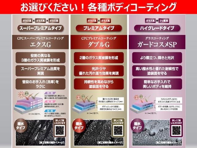 ６６０　Ｘ　ＣＤチューナー　アラウンドビューモニター　ブレーキサポート　スマキー　デュアルエアバッグ　盗難防止装置　オートエアコン　リモコンキー　エアＢ　Ｂカメ　パワーウィンドゥ　パワーステアリング　サイドエアバッグ　ＡＢＳ　サイドカメラ　エコモード(44枚目)