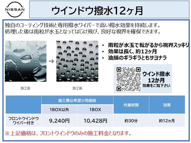 日産 ジューク