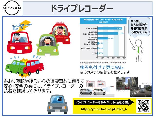 ジューク １．５　１５ＲＸ　アーバンセレクション　メモリーナビ　スマートキ－　パワステ　キーレススタート　ＥＴＣ車載器　ＰＷ　ワンオーナー車　助手席エアバッグ　運転席エアバッグ　ナビＴＶ　記録簿　全周囲カメラ　Ｂカメラ　オートエアコン　イモビライザー　メモリーナビ（37枚目）