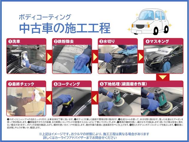 エクストレイル ２．０　２０Ｘ　２列車　全方位カメラ　衝突被害軽減ブレーキ　全周囲モニター　記録簿　１オーナー車　盗難防止　ＥＴＣ　ＬＥＤヘッドランプ　ドラレコ　バックカメラ　レーンキープアシスト　パワーステアリング　ナビＴＶ　アルミ　Ｗエアバック　キーレス　ワンセグテレビ（23枚目）