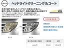 ２．０　２０Ｘ　エマージェンシーブレーキパッケージ　２列車　Ｉストップ　エマージェンシー　フルオートエアコン　後カメラ　記録簿有　【ＬＥＤヘッドライト】　４ｗｄ　車線逸脱　パワーステアリング　ダブルエアバック　オートクルーズコントロール　パークアシスト　ＥＴＣ(37枚目)