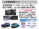 Ｘ　Ｖセレクション　メモリーナビ　全周囲カメラ　ワンオーナー　ＬＥＤヘッド　エアコン　インテリジェントキー　アルミホイール　車線逸脱警報　記録簿　メモリーナビ　ワンセグＴＶ　ＥＴＣ　ＡＢＳ　キーフリー　ナビ＆ＴＶ　１オーナー車　サイドエアバック　試乗車（34枚目）