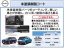 ２．０　２０Ｘｉ　ハイブリッド　４ＷＤ　メモリーナビ　アラウンドビュモニター　踏み間違え防止　クルーズＣ　アルミ　ＬＤＷ　サンルーフ　ドライブレコーダ　ＬＥＤ　ワンオ－ナ－車　ＥＴＣ　スマートキー　イモビ　記録簿　４ＷＤ　フルオートエアコン　メモリーナビ(38枚目)