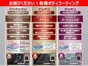 ６６０　Ｘ　ＣＤチューナー　アラウンドビューモニター　ブレーキサポート　スマキー　デュアルエアバッグ　盗難防止装置　オートエアコン　リモコンキー　エアＢ　Ｂカメ　パワーウィンドゥ　パワーステアリング　サイドエアバッグ　ＡＢＳ　サイドカメラ　エコモード(23枚目)