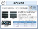 ６６０　ハイウェイスターＸ　片側電動スライドドア　踏み間違いアシスト　ワンオ－ナ－車　インテリキー　イモビライザー　Ｂカメラ　ナビＴＶ　エアコン　点検記録簿　パワーウインドウ　エアバック　ＡＢＳ　キーレス　アルミ　メモリーナビ　サイドエアバック(41枚目)