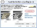 ６６０　Ｇターボ　クロム　ベンチャー　全方位カメラ　衝突被害軽減ブレーキ　盗難防止装置　ＬＥＤヘッド　ＥＴＣ　クルーズコントロール　ドラレコ　アイドリングストップ　ガラスルーフ　オートエアコン　ＡＢＳ　記録簿　アルミホイール　キーフリーシステム（39枚目）