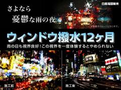 手元でナビの音量調整等が出来るのでナビの操作によるわき見運転を防止することが出来ます。 7