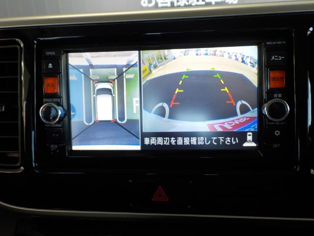 ハイウェイスターX Gパッケージ(7枚目)