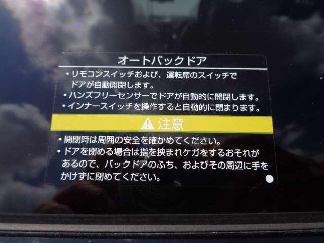 2.0 20Xi 2列車 登録未使用車(17枚目)