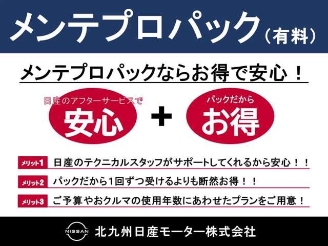 ノート ｅ－パワー　Ｘ　１．２　ｅ－ＰＯＷＥＲ　Ｘ　／純正７インチナビ／全周囲カメラ／ドラレコ／ＥＴＣ／衝突被害軽減ブレーキ／横滑り防止装置／アクセル踏み間違い防止装置／障害物セＥＴＣ（20枚目）