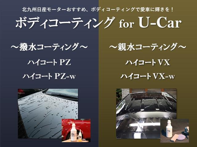 Ｘ　／クルーズコントロール／純正７インチナビ／全周囲カメラ／ＥＴＣ／衝突被害軽減ブレーキ／横滑り防止装置(24枚目)