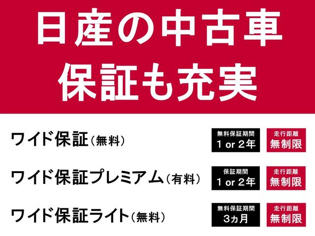 サクラ Ｘ　／ディスプレイオーディオ／全周囲カメラ／ドラレコ／衝突被害軽減ブレーキ／横滑り防止装置／アクセル踏み間違い防止装置／障害物センサー（26枚目）