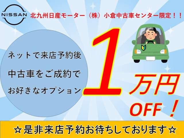 オーラ １．２　Ｇ　レザーエディション　／試乗車／ナビ／全周囲カメラ／ドラレコ前後／（2枚目）