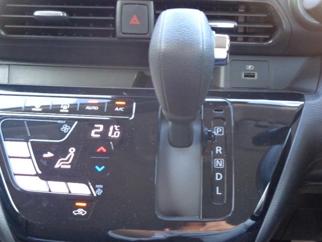 デイズ ハイウェイスター X 660 ハイウェイスターX /純正9インチナビ/全周囲カメラ/アイドリングストップ/衝突被害軽減ブレーキ/横滑り防止装置/アクセル踏み間違い防止装置/障害物センサー(37枚目)