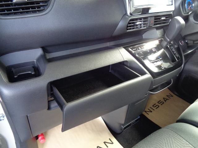 ルークス ハイウェイスター X プロパイロットエディション 660 ハイウェイスターX プロパイロットエディション/試乗車/プロパイロット/純正9インチナビ/全周囲カメラ/アイドリングストップ/衝突被害軽減ブレーキ/横滑り防止装置/アクセル踏み間違い防止装置(43枚目)