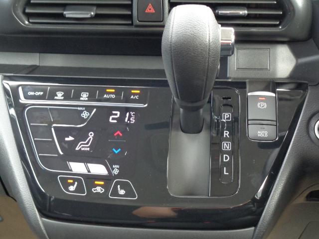 ルークス ハイウェイスター X プロパイロットエディション 660 ハイウェイスターX プロパイロットエディション /試乗車/プロパイロット/純正9インチナビ/全周囲カメラ/アイドリングストップ/衝突被害軽減ブレーキ/横滑り防止装置/アクセル踏み間違い防止装置(41枚目)