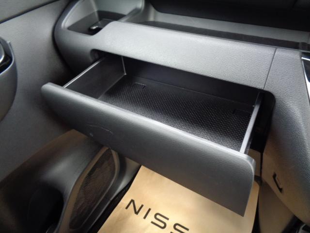 ルークス ハイウェイスター X プロパイロットエディション 660 ハイウェイスターX プロパイロットエディション /試乗車/プロパイロット/純正9インチナビ/全周囲カメラ/アイドリングストップ/衝突被害軽減ブレーキ/横滑り防止装置/アクセル踏み間違い防止装置(45枚目)