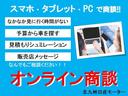 ＤＸ　１．５　ＤＸ　／オーディオ／ＥＴＣ付／衝突被害軽減ブレーキ／横滑り防止装置(20枚目)