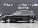 安心の保証付きです!!全国の日産ディーラーの工場でアフターメンテナンスを受けて頂けますので、ご安心してお乗り頂けます☆