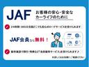 【JAF】24時間・365日全国どこでも安心のロードサービスを受けれます。さらに、優待施設で割引・特典などの「会員優待サービス」を受けれます♪