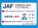 【JAF】24時間・365日全国どこでも安心のロードサービスを受けれます。さらに、優待施設で割引・特典などの「会員優待サービス」を受けれます♪