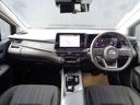 ノート 1.2 X /試乗車/純正9インチナビ/全周囲カメラ/(4枚目)